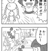 あーちゃん