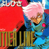 FRONTIER LINE