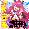 JK竜王雛形さん