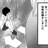 「君の住所知ってるよ」ライブ配信中ヤバいファンに狙われました