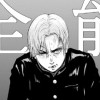 全能と残尿