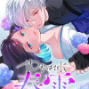やわはだに春雷