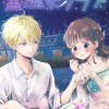 黒歴史クラブ