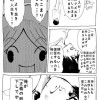 黒の鉄槌