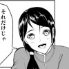 オーバードーズ