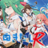 ぬきたしR