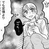 【漫画】浪費が辞められない私の末路