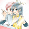 10年後の君に会いたい
