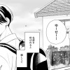 コロコロ ココロ コロン【完全版】
