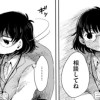正しさの行方