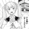 NOBODY→SOMEBODY