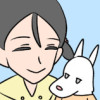 およそ1.5ライフ