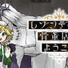 レゾンデートル骨董店にようこそ