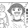 あーちゃん
