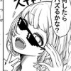 ゆーち〇ーばー