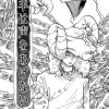 羊は声をあげない