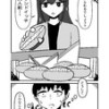 いっぱい食べる君が羨ましい