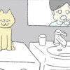 うちの猫あるある