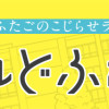 されどふたご(1～2巻)