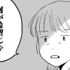 希望の花 - 柚子 / 【コミックDAYS読み切り】希望の花 | コミックDAYS