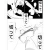 人になりたい君と僕