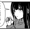 ゆきのさんは漫画家になりたい
