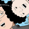 ゲットバック