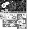 桜が咲く頃に