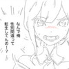 異世界転生したら美少女になっちゃった!?ああああああ!