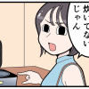 限界間近!? 共働き世帯のリアル物語