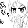 ツイッター漫画まとめ