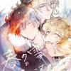 春の雪を溶かすように