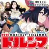 月刊トリレンマ