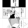 ラブオール