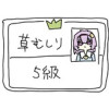 サードアイ探偵 古明地さとりの冒険
