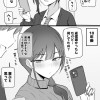 生意気な後輩ちゃんと10年後には結婚してた
