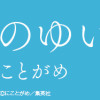 ヒト科のゆいか