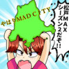 松戸MAX【season2】