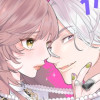 やんちゃな彼とハジメテのこと