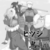 ヒツジの鬼退治