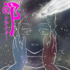 祁(ち)リアクター