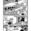 ごめんねの森