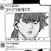 寿司とアイドル