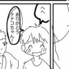 剣士ノア