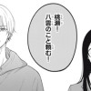 八雲は誰にも正せない