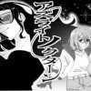 アズライトノクターン