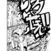 セミがうるさい話