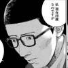 計画的反抗期