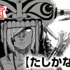 たしかなこと(スピリッツ賞・奨励賞)