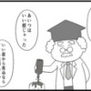 説明博士シリーズ